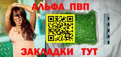 mdpv Апрелевка