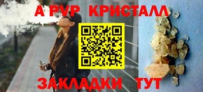 амф Аргун
