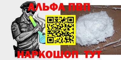 шишки Апшеронск