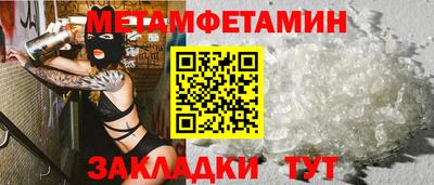 шишки Апшеронск
