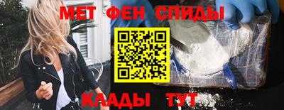 амфетамин Апшеронск