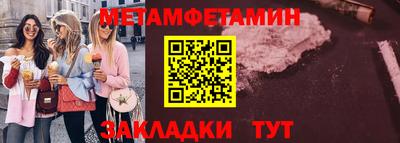 шишки Апшеронск
