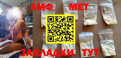 шишки Апшеронск