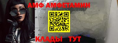 шишки Апшеронск
