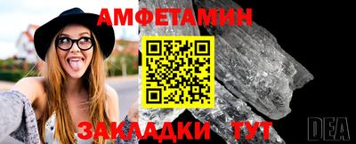 амф Аргун