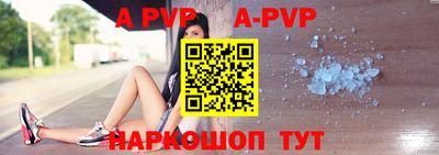 прущая мука Аргун