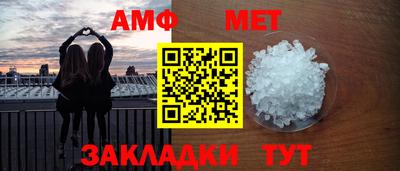 шишки Апшеронск