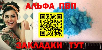 амф Аргун