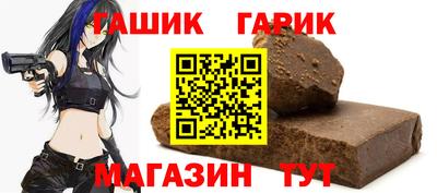 прущая мука Аргун