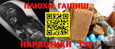 амфетамин Апшеронск