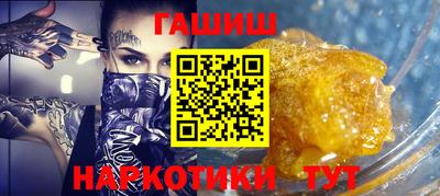 шишки Апшеронск