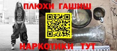 амфетамин Апшеронск