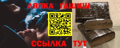 амфетамин Апшеронск