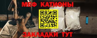 шишки Апшеронск