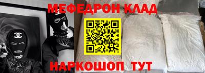 прущая мука Аргун