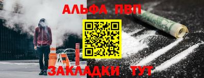 амф Аргун