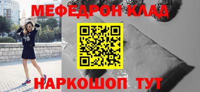 амфетамин Апшеронск