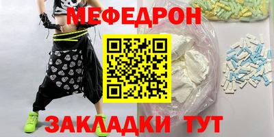 шишки Апшеронск