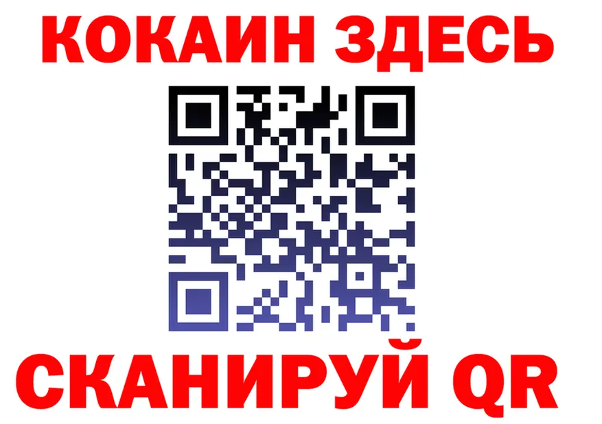 Альфа ПВП VHQ вход площадка hydra Березники