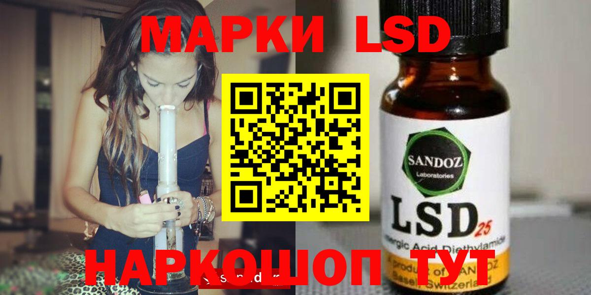Лсд 25 экстази ecstasy  Лсд 25 экстази кислота  Вход с VPN  Березники 