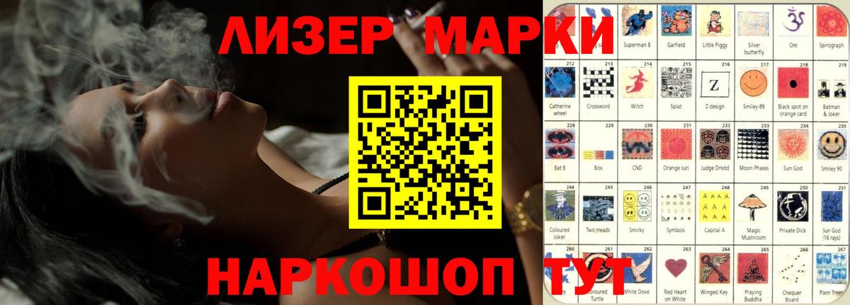 ЛСД экстази ecstasy  ЛСД экстази кислота  Березники 