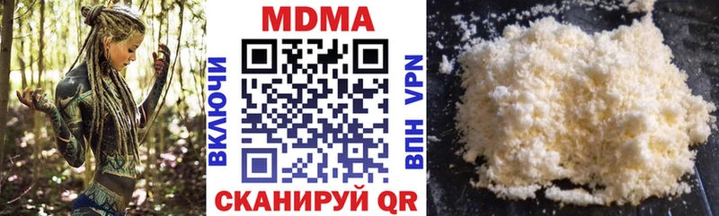 МДМА VHQ  хочу наркоту  Березники 