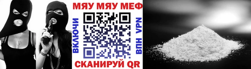 МЕФ VHQ  купить  цена  Березники 