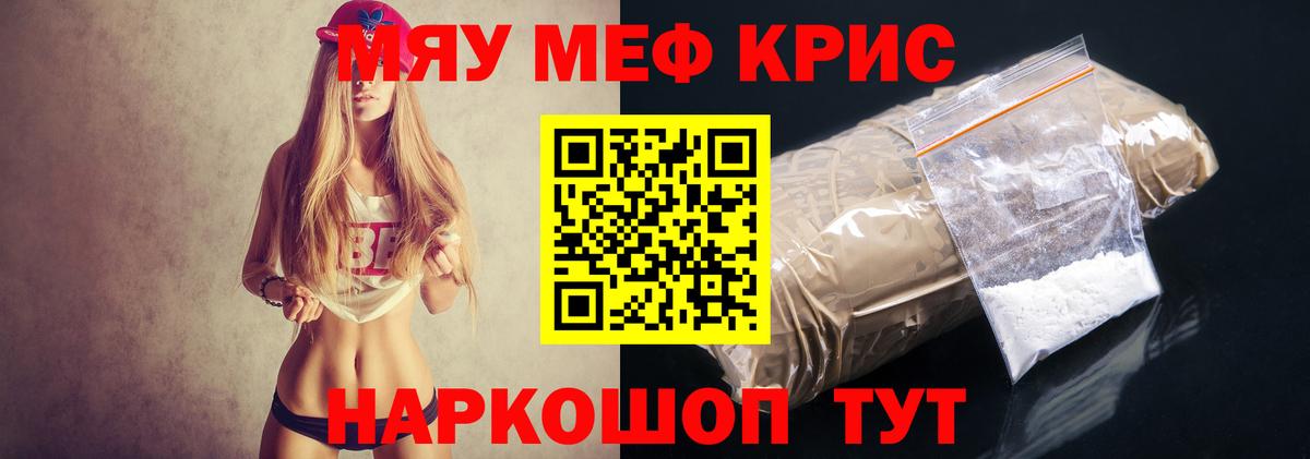 МЕФ  Березники  МЕФ  Меф мяу мяу  где найти наркотики  Мефедрон мяу мяу 