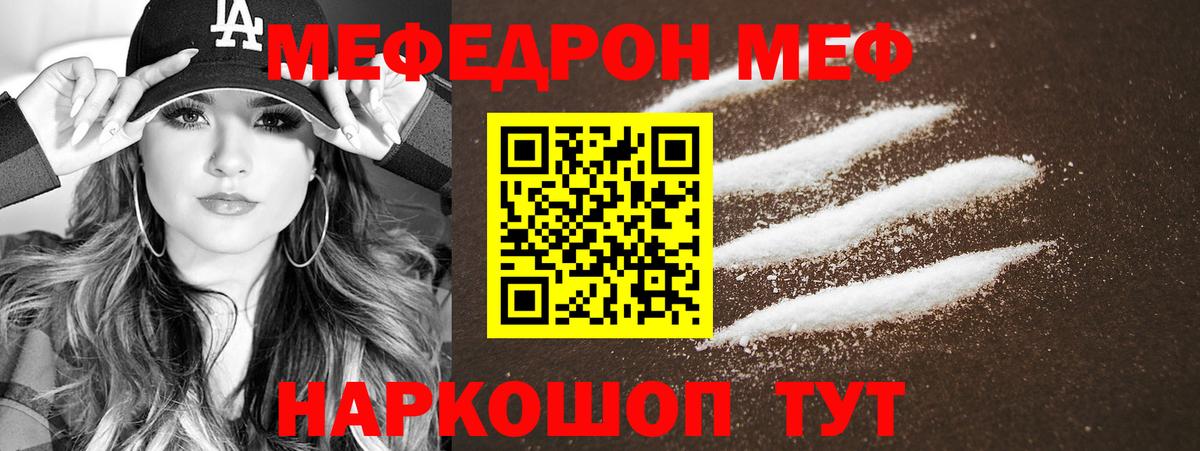 Alpha-PVP СК   МЕТ  Березники  Вход с VPN  Меф   Мефедрон  LSD-25  Гашиш  COCAIN  Канабис 