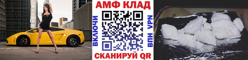 МЕТАМФЕТАМИН мет  где продают наркотики  Березники 