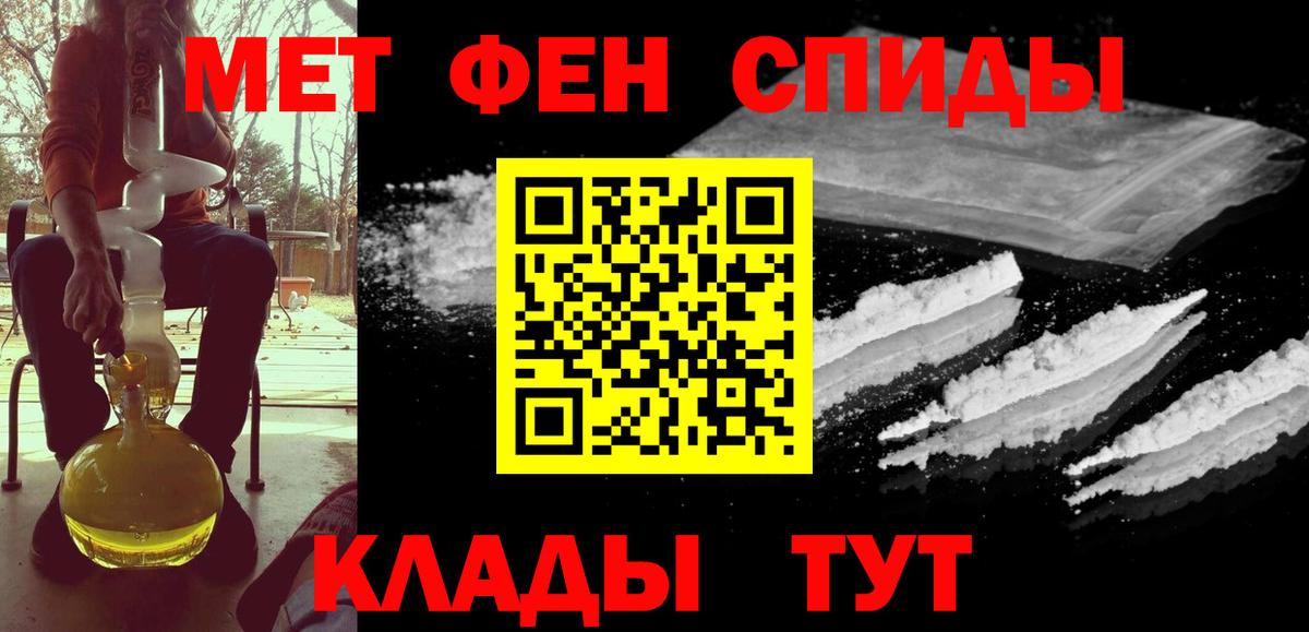 Первитин винт  Первитин винт  Березники  Вход с VPN 