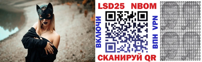 Марки 25I-NBOMe 1,8мг  Березники 