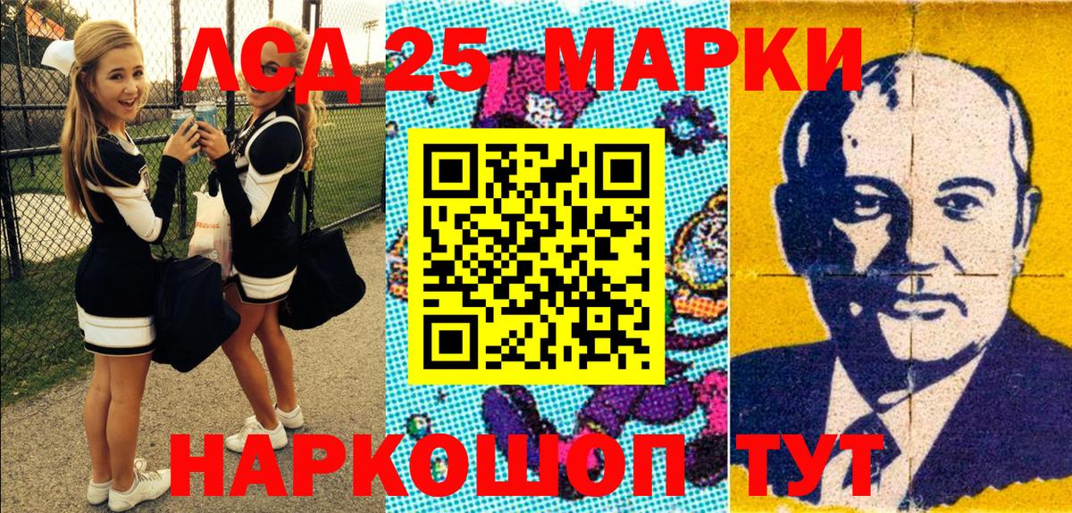 Наркотические марки 1,5мг  Марки N-bome  Березники 