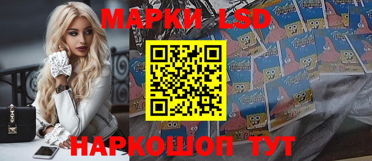 Марки 25I-NBOMe 1,8мг Березники