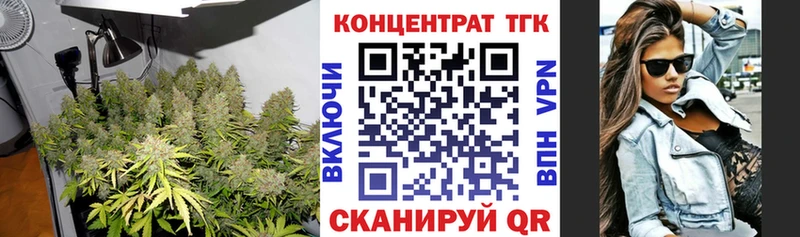 ТГК вейп  mega сайт  Березники  купить  цена 