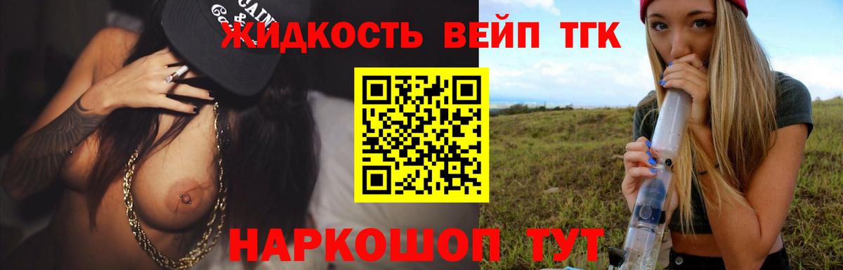 Дистиллят ТГК гашишное масло  Березники 