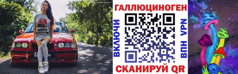 Псилоцибиновые грибы прущие грибы  закладка  Березники 