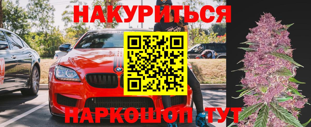 МАРИХУАНА ГИДРОПОН  Вход с VPN  Березники  Шишки марихуана планчик  Конопля SATIVA & INDICA 