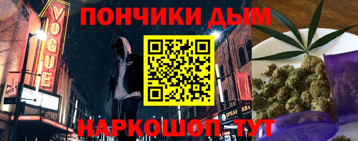 Каннабис Bruce Banner Березники