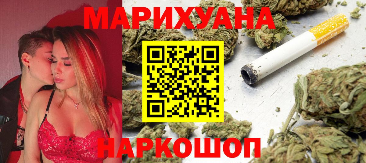 Шишки марихуана Ganja  Березники  МАРИХУАНА THC 21% 